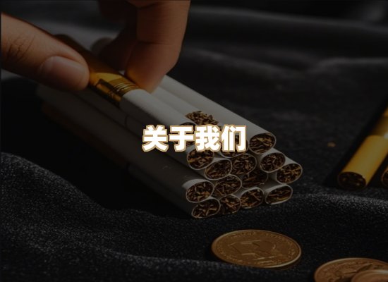 关于红塔香烟批发